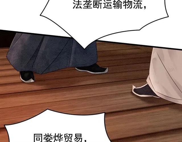 第65话 爱上别人？66