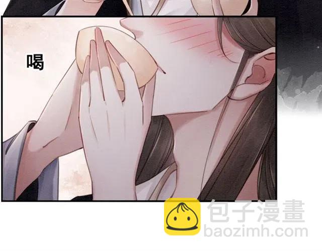 第78话 皇弟的真心21