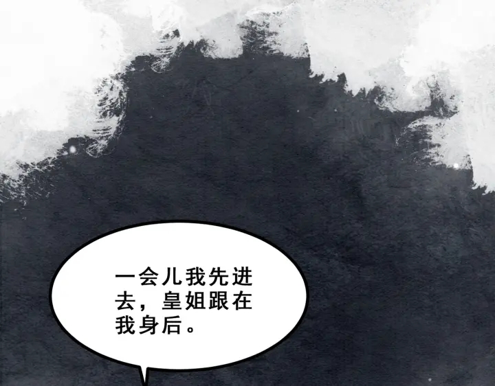 第194话 突然出现的人。13