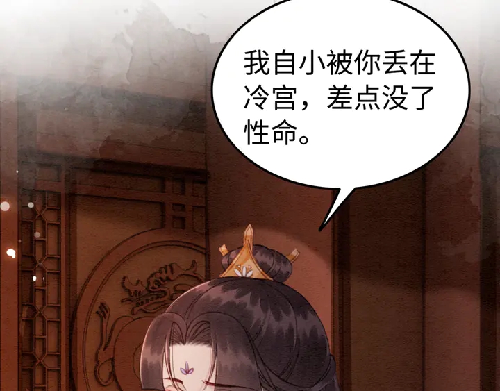 第158话 离别之吻29