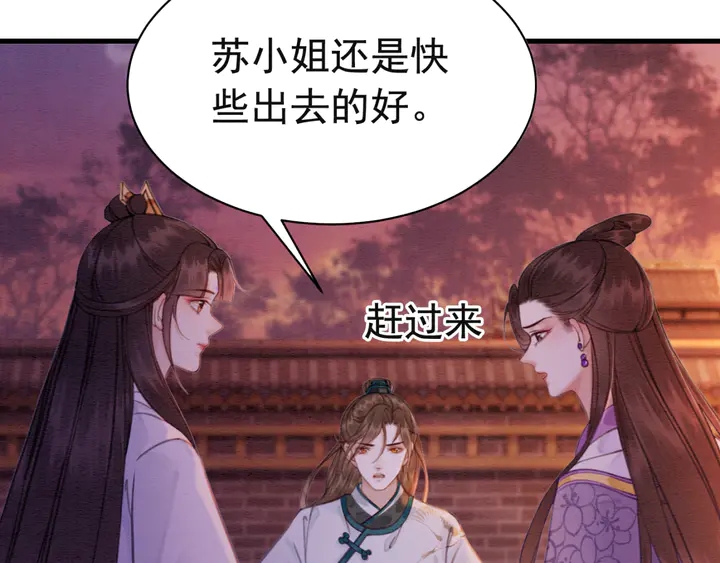 第155话 真正心动的时刻104