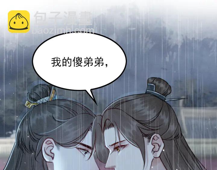 第164话 看不见的守护39