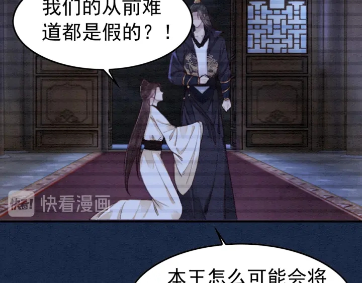 第203话 所谓的喜欢11