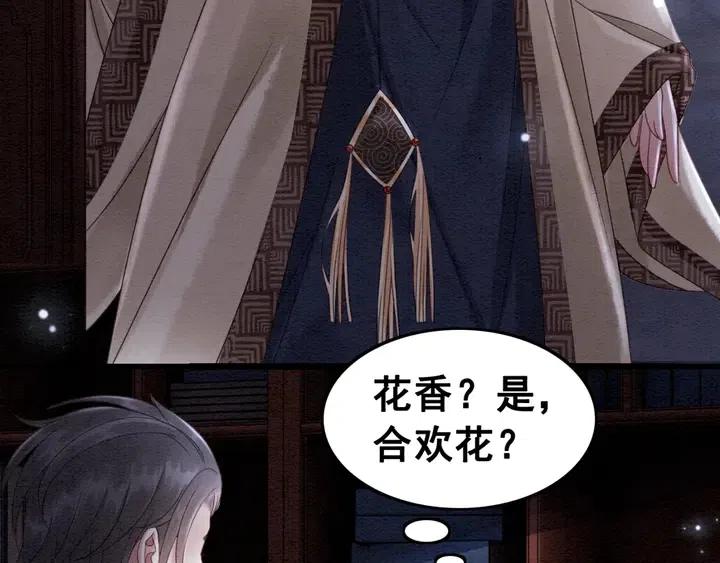 第109话 玩点特别的39