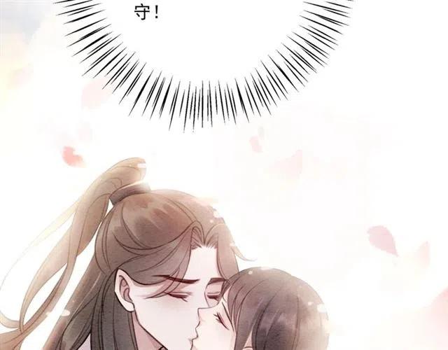 第59话 是皇姐又如何？91