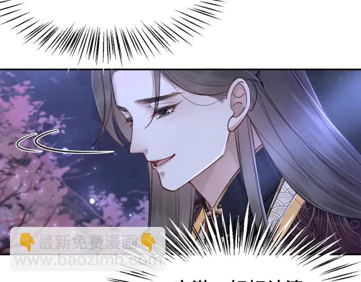 第119话 她是属于我的！44