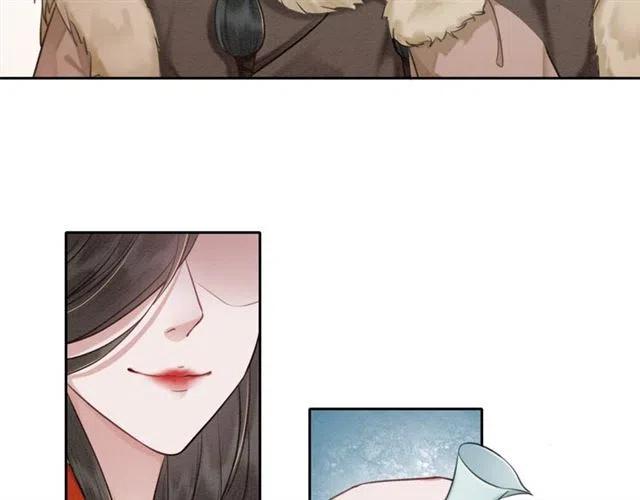 第41话 女装卧底的皇弟32