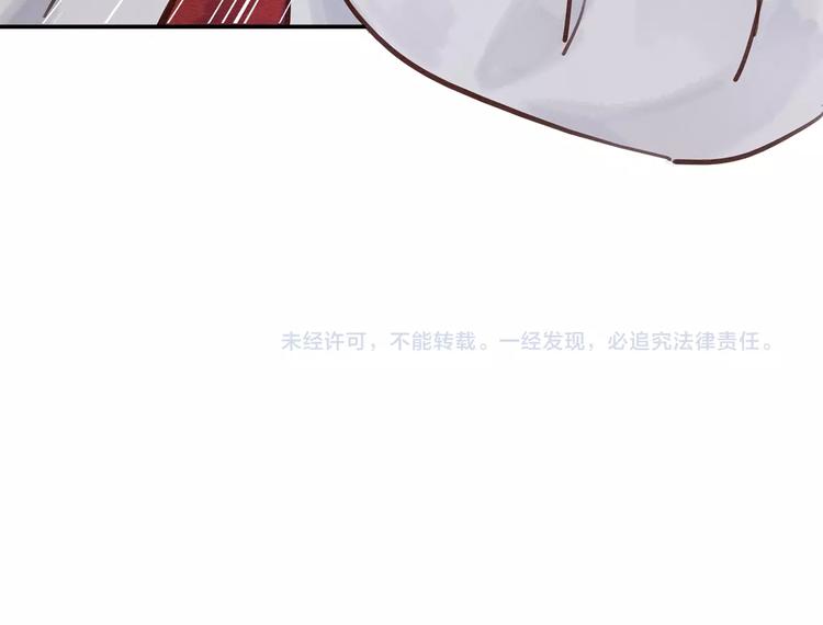 第27话 找茬的世子？101
