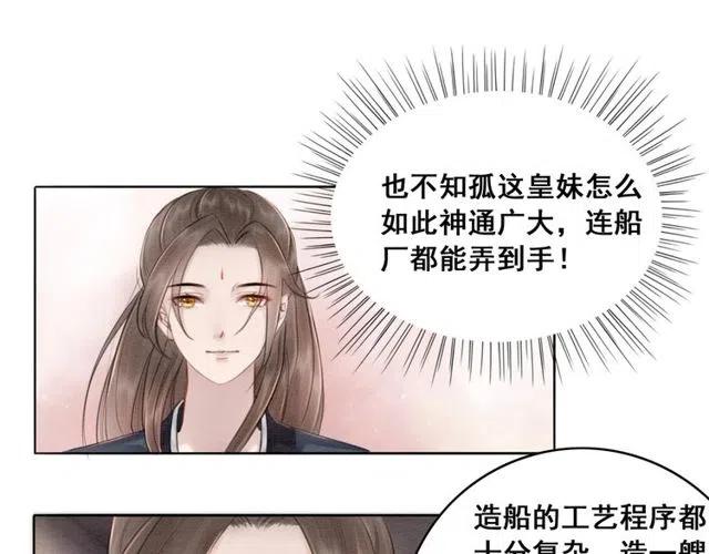 第42话 送他的惊天贺礼！20