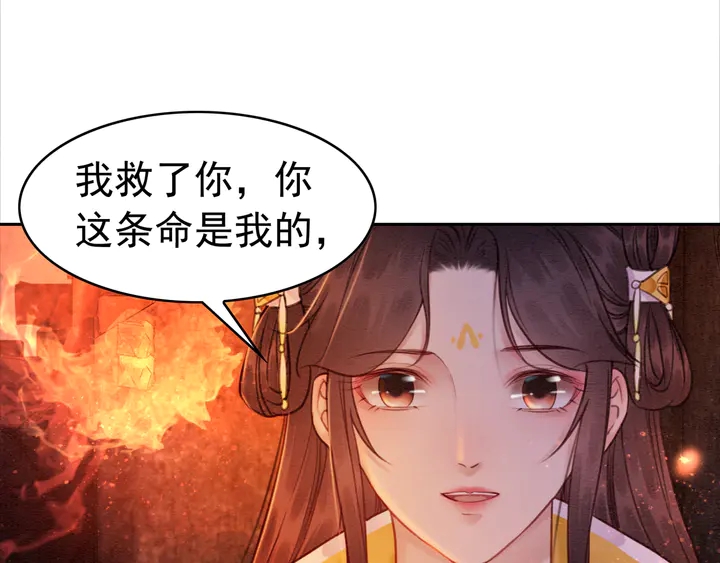 第172话 沫沫，我来了34