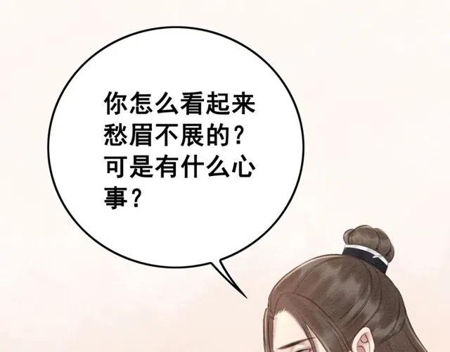 第39话 皇姐，你等着我80
