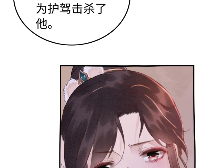 第187话 太子的不甘79
