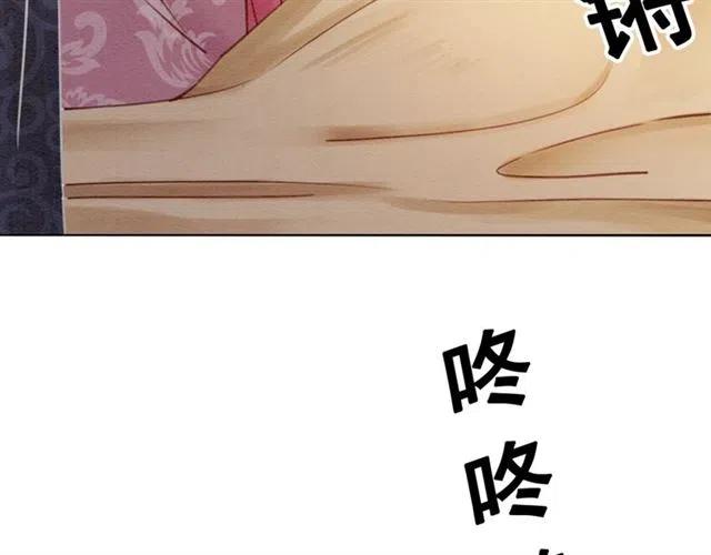 第82话 上瘾的云烟9