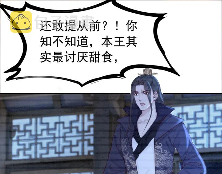第203话 所谓的喜欢13