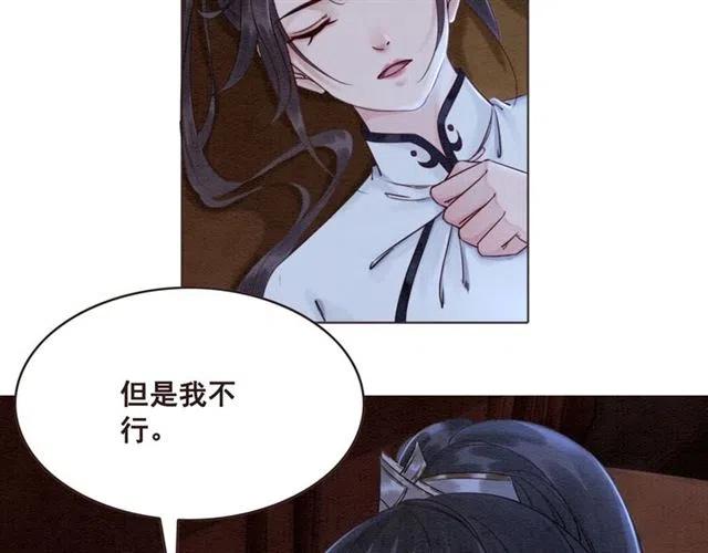 第103话 他伤心了吧7