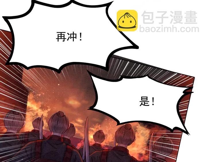 第172话 沫沫，我来了77