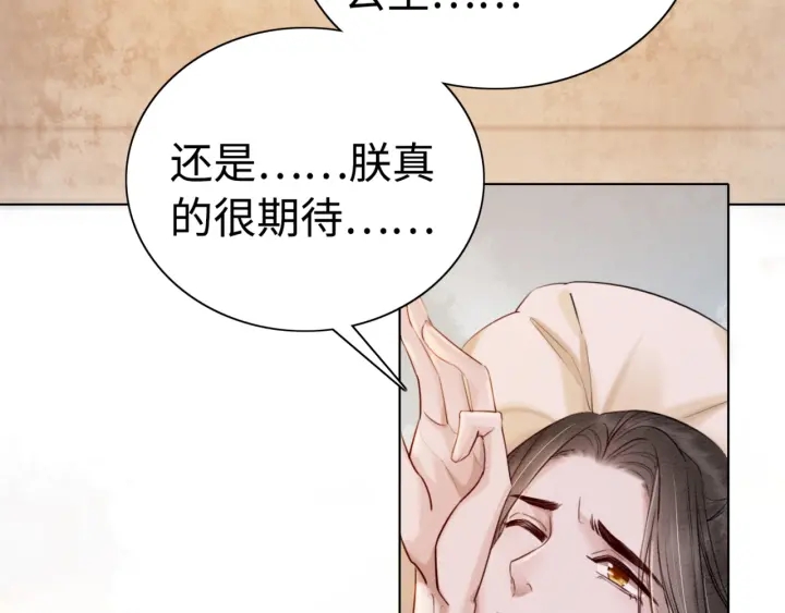 第211话 秘而不发的圣旨27