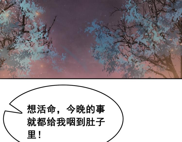 第4话 宽恕大于惩治59