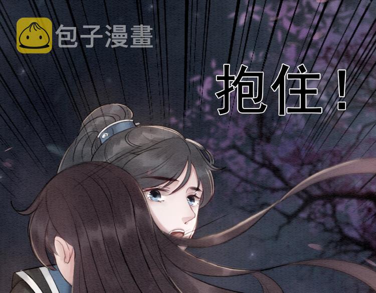第31话 醉酒的臭丫头65