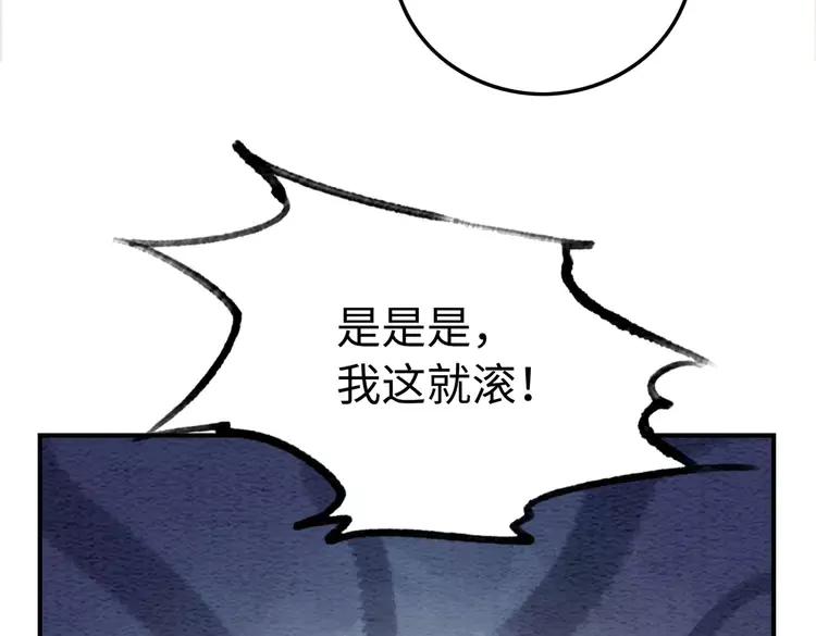 番外完结篇 一生一世的爱情7