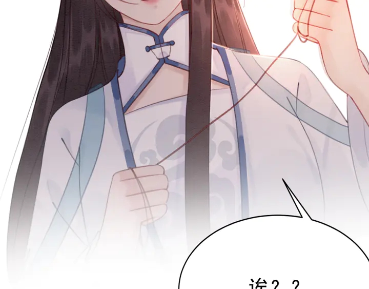第138话 不要再逃避了29