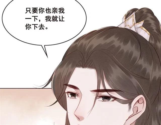 第97话 漫长的进宫路65