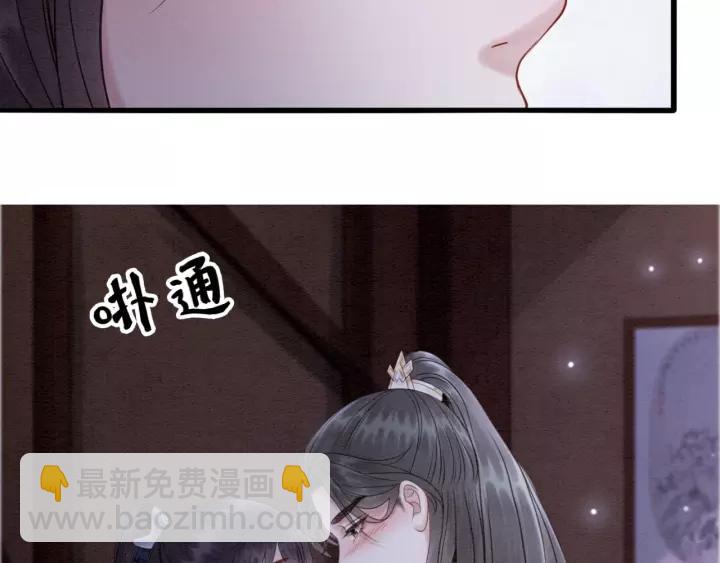 第102话 你喜欢我22