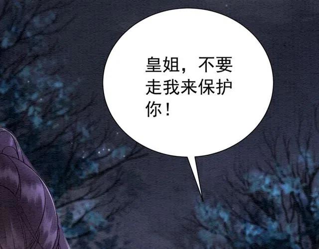 第84话 我爱你是不用还的5