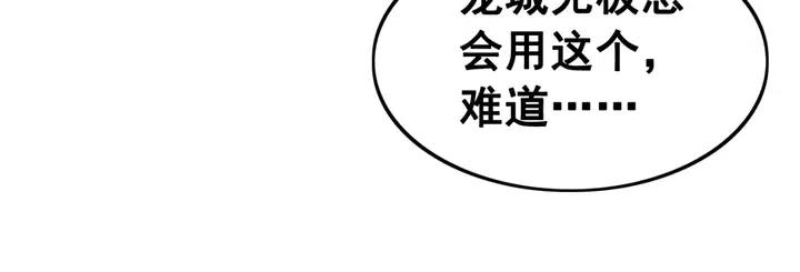 第109话 玩点特别的41
