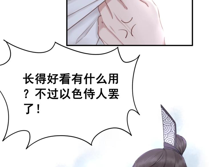 第17话 杀母之仇22
