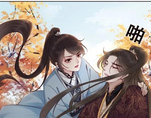 第86话 太丑了，不要看我90