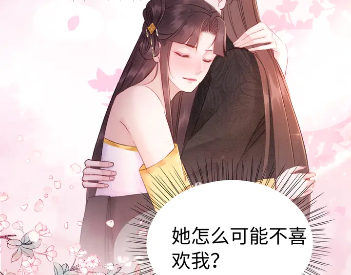 第176话 前世的故人21