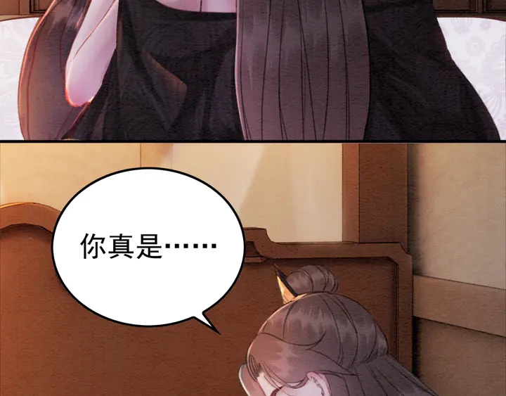 第174话 皇弟的心结15
