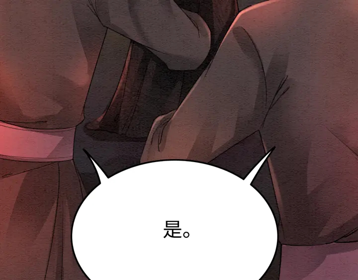 第173话 和你在一起38