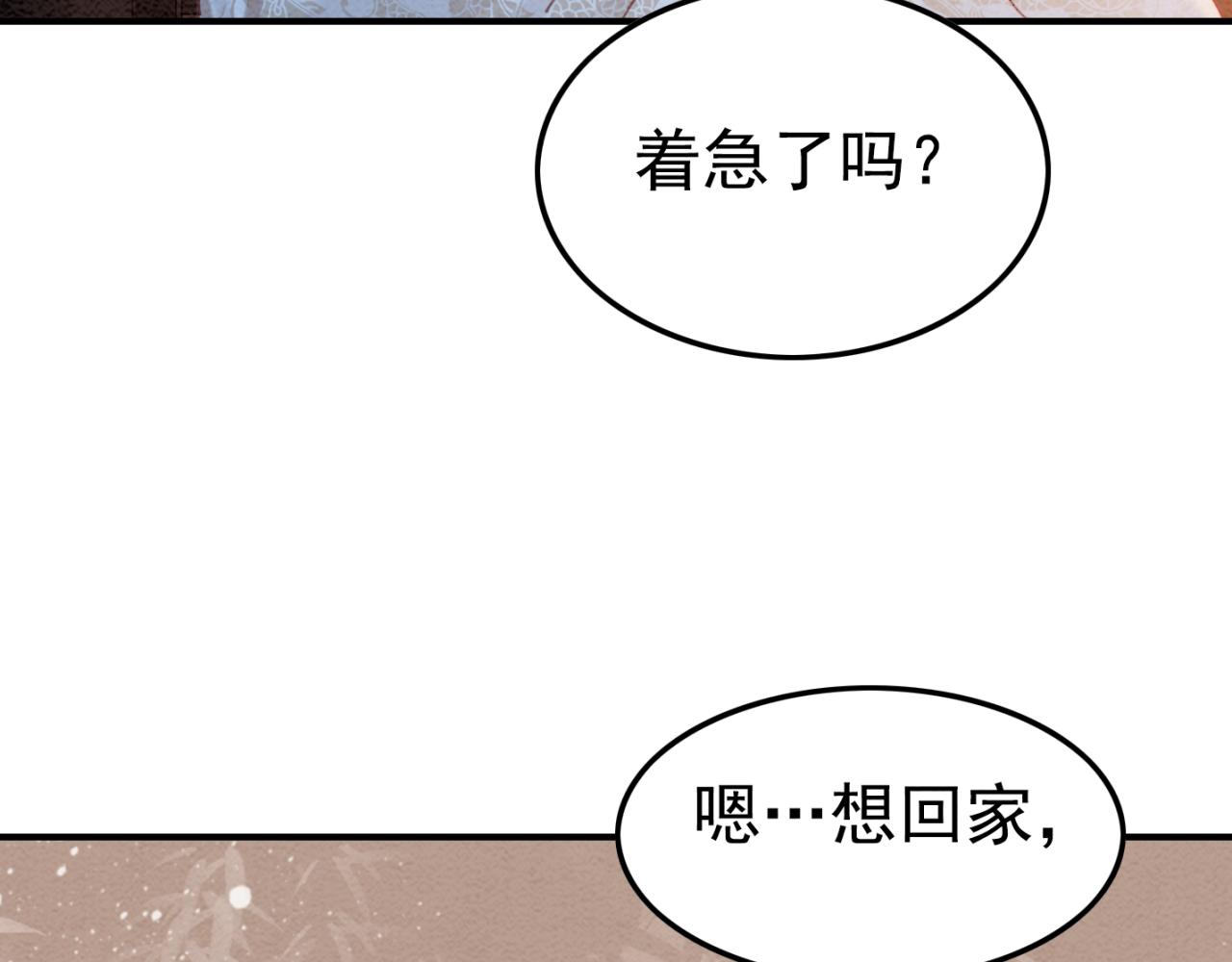 第229话 你爱我吗？16