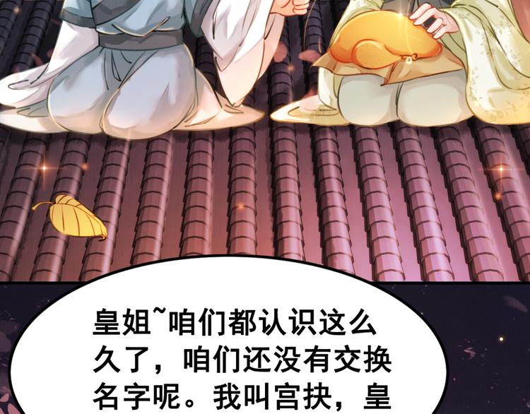 第5话 相濡以沫19