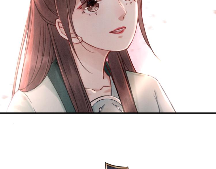 第120话 他似乎有些不一样了45