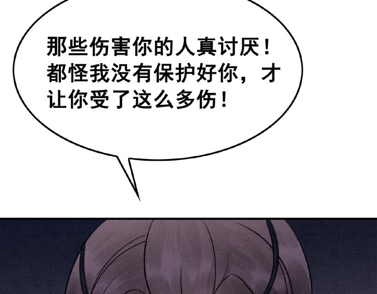 第16话 我的心里没有别人！18