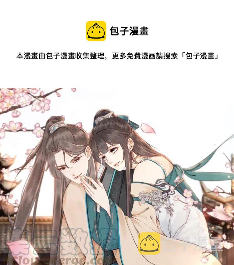 第213话 大喜之日0