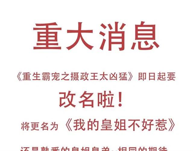 第103话 他伤心了吧77