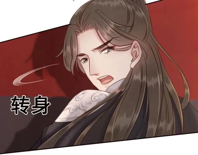 第64话 我的小殿下45