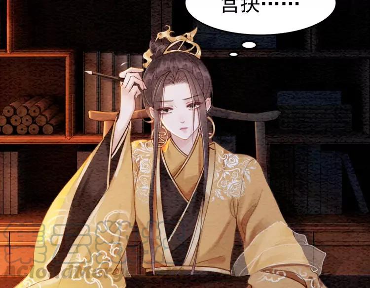 第236话 你为什么还不回来20