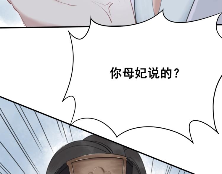 第17话 杀母之仇27