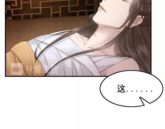 第43话 公主要谋反？79