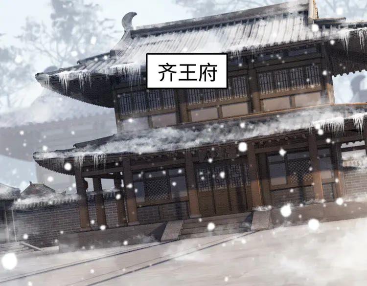 第221话 雪国宝藏25