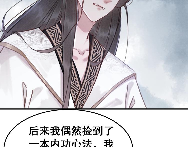 第18话 解释不清的木俑103