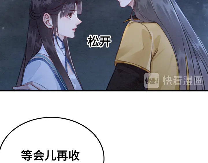 第141话 你有什么资格觊觎她66