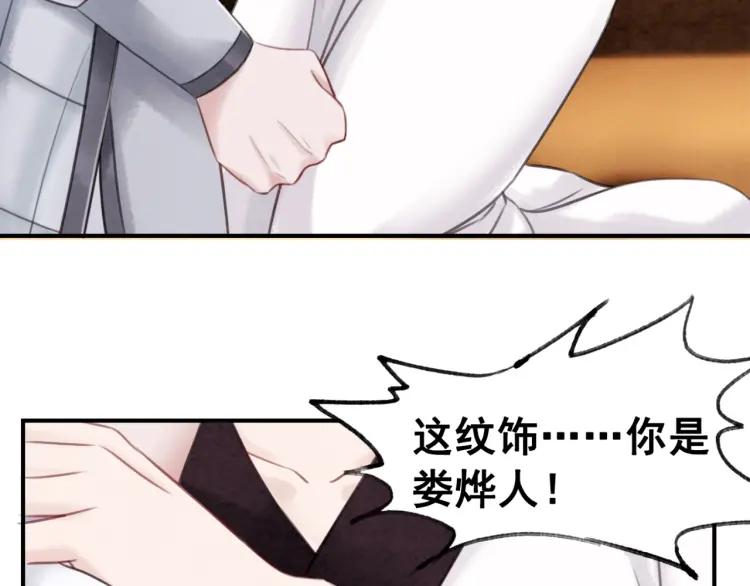 第36话 心中的欲念42