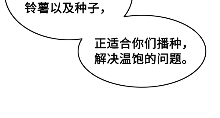 第135话 生死局20