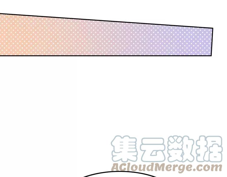 番外5 微服出巡54